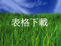 form