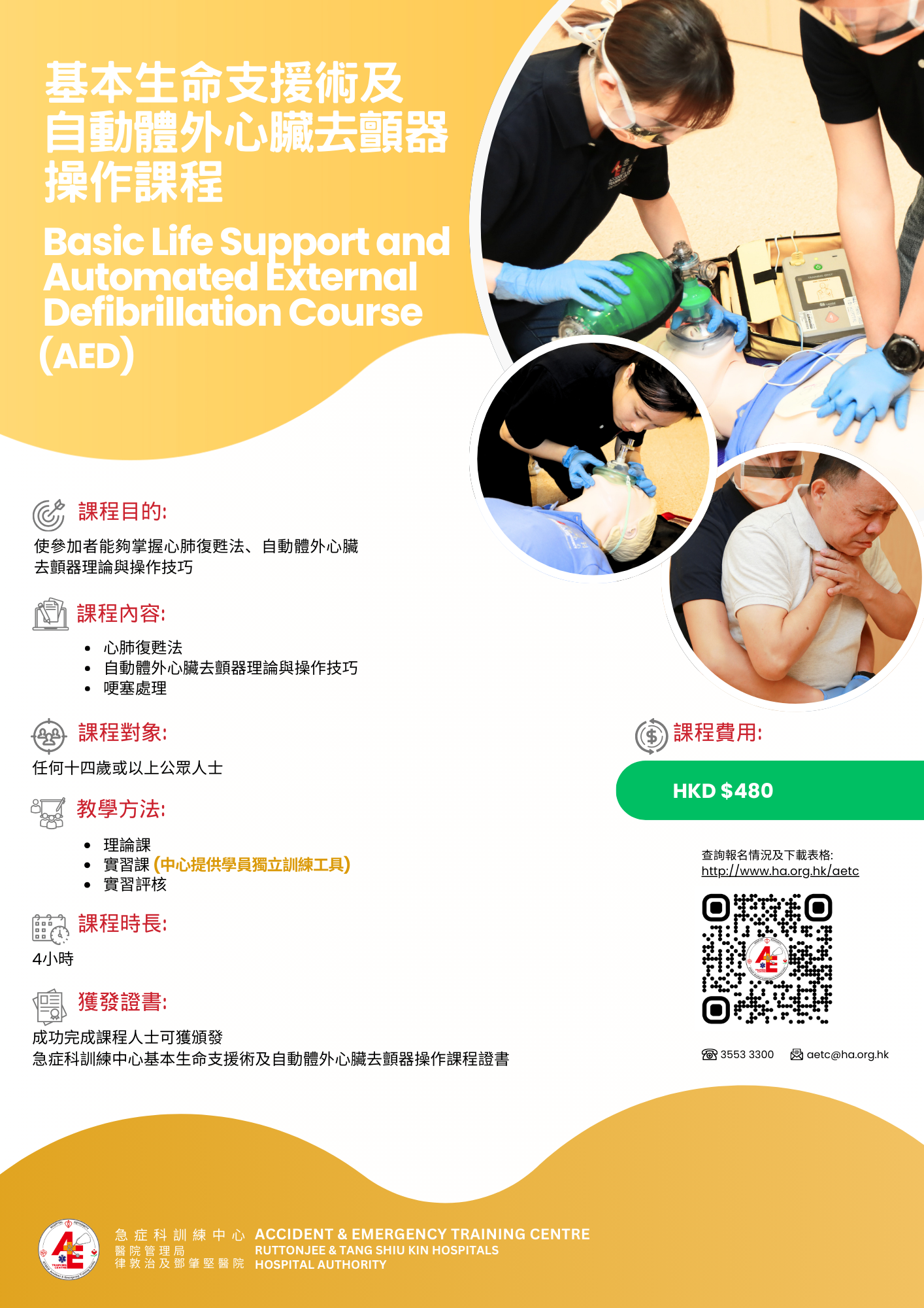 bls