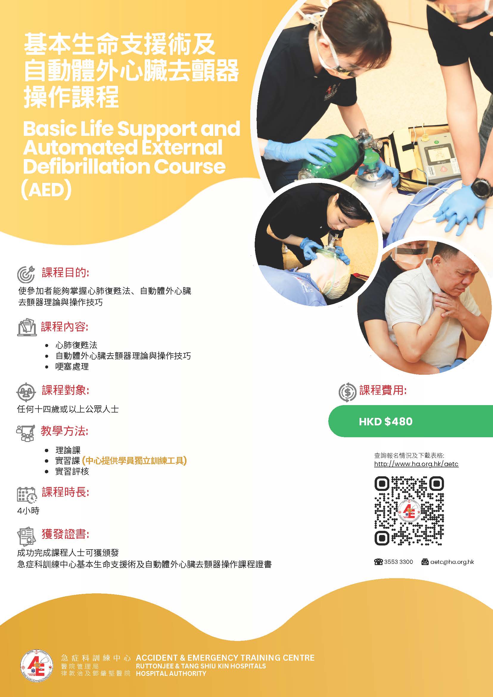 bls